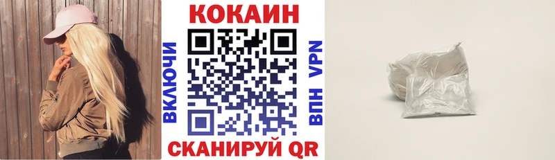 Купить закладку ГАШ  APVP  Галлюциногенные грибы  МЕФ  Марихуана  COCAIN  Калининск