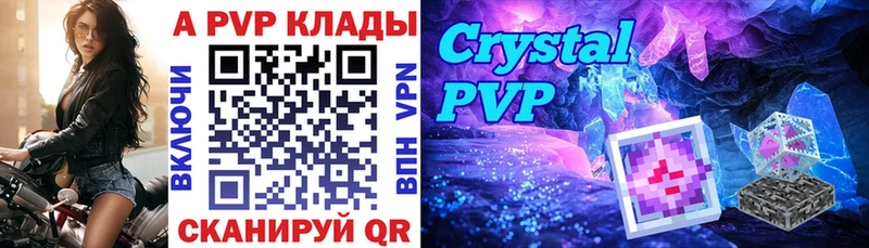 Купить  Калининск  Alpha-PVP VHQ 