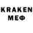 КОКАИН 98% MC XPAZER
