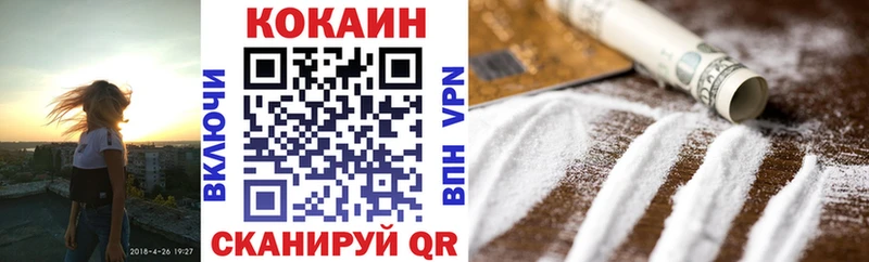 Купить где  Калининск  COCAIN VHQ 