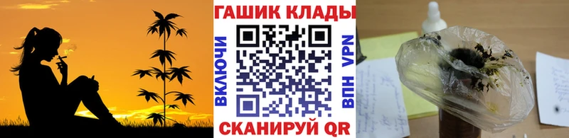 Купить  Калининск  ГАШИШ индика сатива 