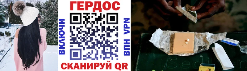 Купить где  Калининск  ГЕРОИН афганец 