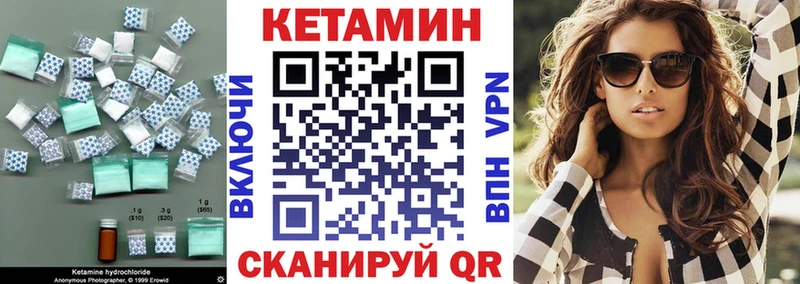 Купить где  Калининск  КЕТАМИН ketamine 