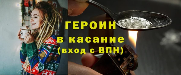амфетамин Беломорск