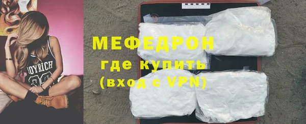 амфетамин Беломорск