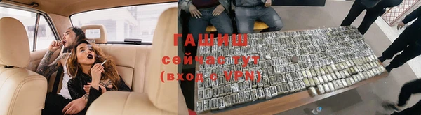 амфетамин Беломорск