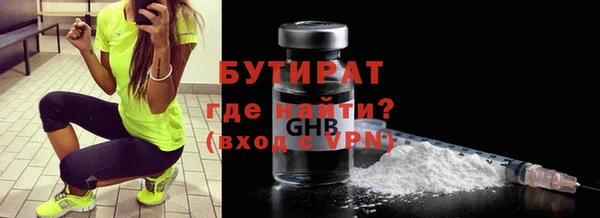 амфетамин Беломорск