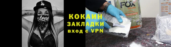 ECSTASY Россошь