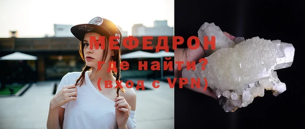 бутират Белоозёрский