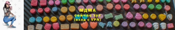 бутират Белоозёрский