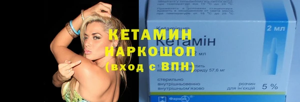 амфетамин Беломорск