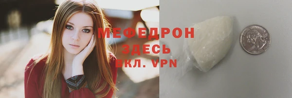 бутират Белоозёрский