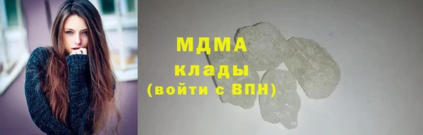 бутират Белоозёрский