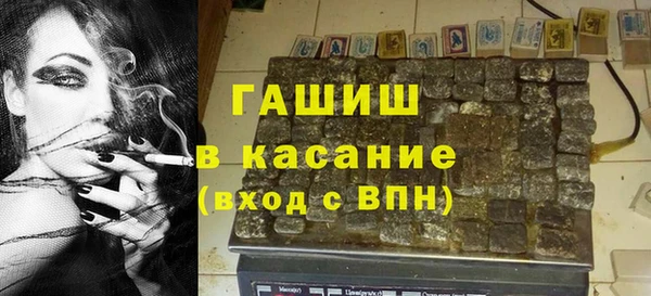 бутират Белоозёрский