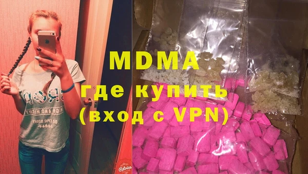 PSILOCYBIN Балахна