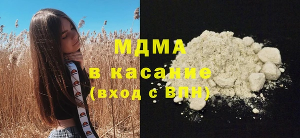 амфетамин Беломорск