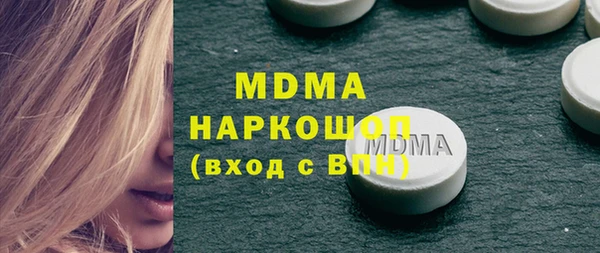 амфетамин Беломорск