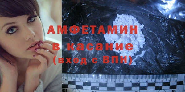 бутират Белоозёрский