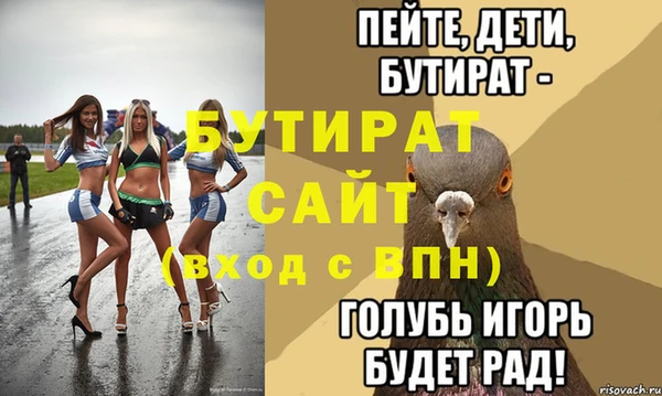 амфетамин Беломорск