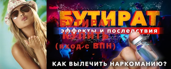 амфетамин Беломорск