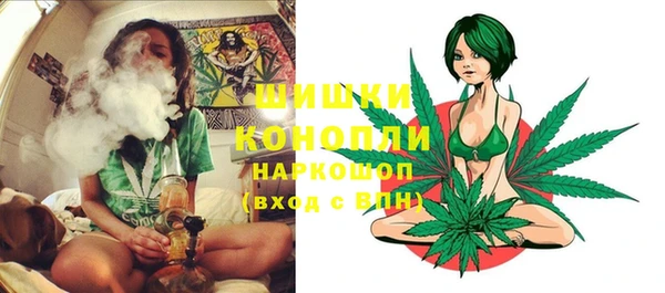 амфетамин Беломорск