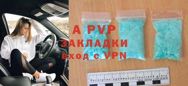 метамфетамин Баксан