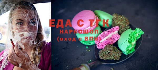 бутират Белоозёрский