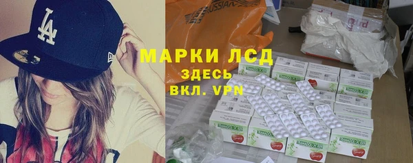 амфетамин Беломорск