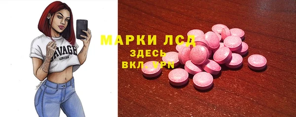 мдпв Белокуриха