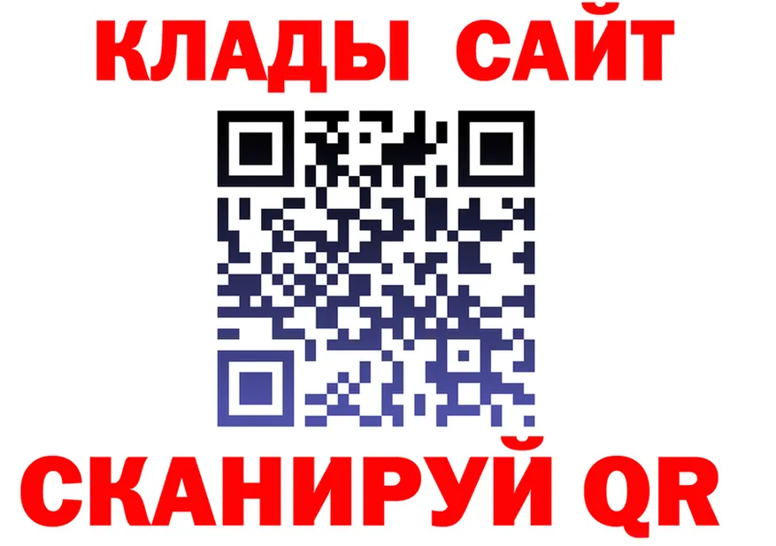 Alfa_PVP СК КРИС сайт даркнет hydra Калининск