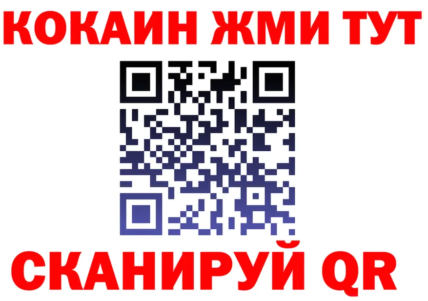 ГАШ убойный ONION darknet hydra Калининск