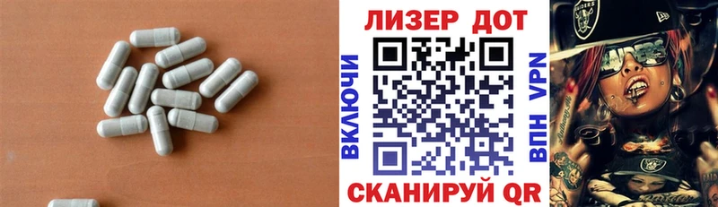 Купить где  Калининск  LSD-25 экстази ecstasy 
