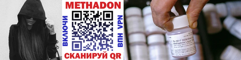 МЕТАДОН белоснежный  Купить где  Калининск 