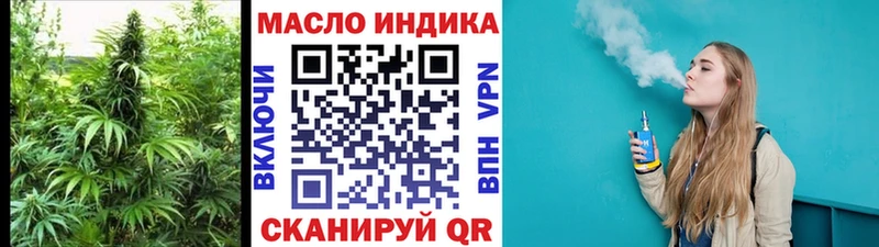Купить закладки  Калининск  Дистиллят ТГК вейп с тгк 