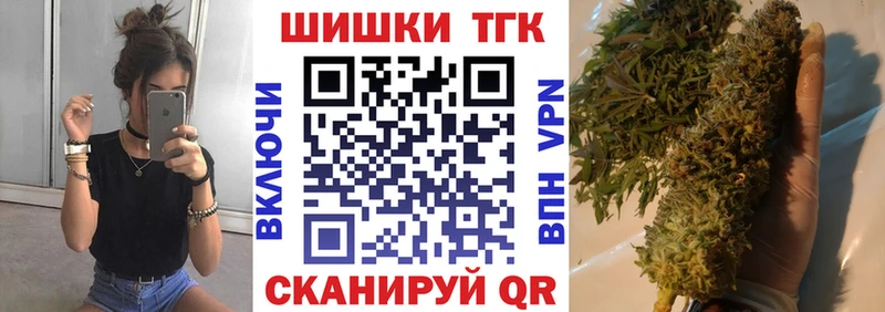 Марихуана план  Купить где  Калининск 